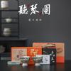 Simple High-End Gift Box Gift Item Souvenir Ceramic Tea Set Gaiwan Set Household Tea Cup Kung Fu Tea Set