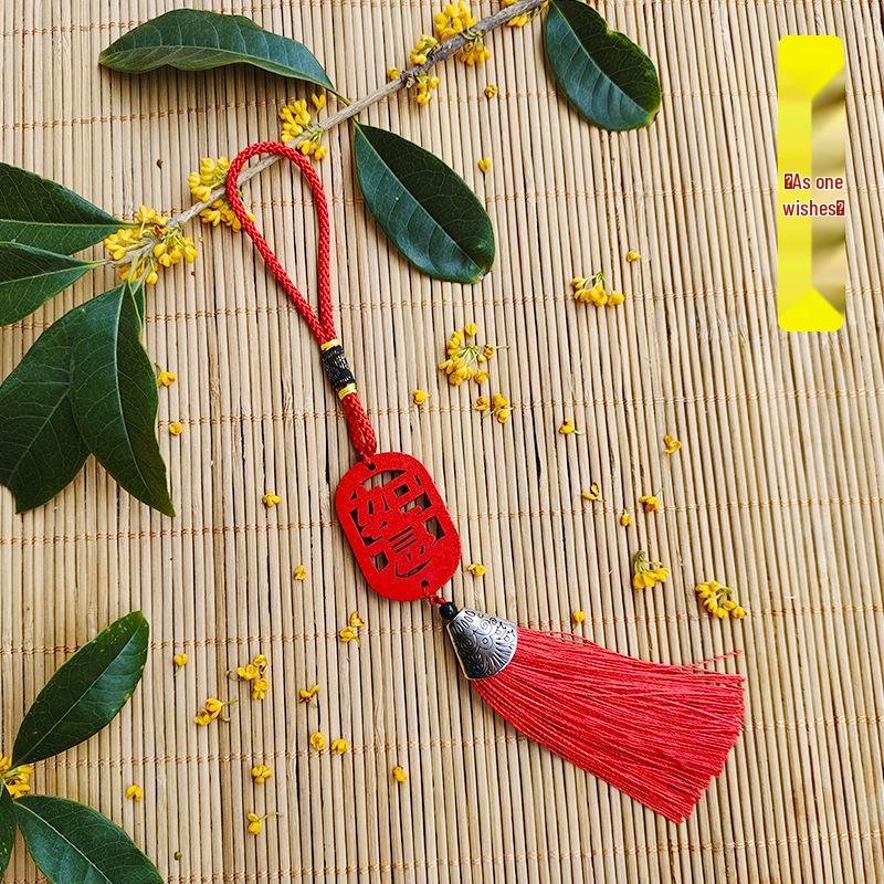 Wooden Tassel Keychain Ornament for Spring Festival - Car Hanging Decoration for Wealth & Prosperity