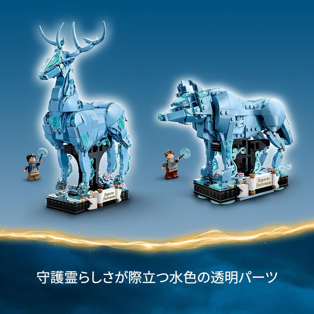 LEGO Conjunto de Construção Harry Potter Expecto Patronum 76414 Brinquedo de Fantasia para Meninos e Meninas a Partir de 14 Anos