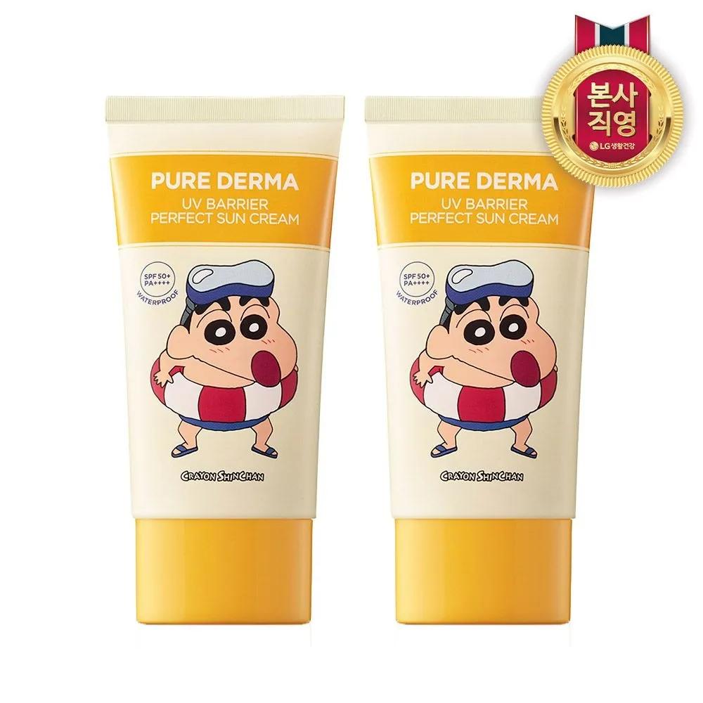 ДЛЯ ТЕЛА Pure Derma UV Barrier Идеальный солнцезащитный крем 80 мл x 2