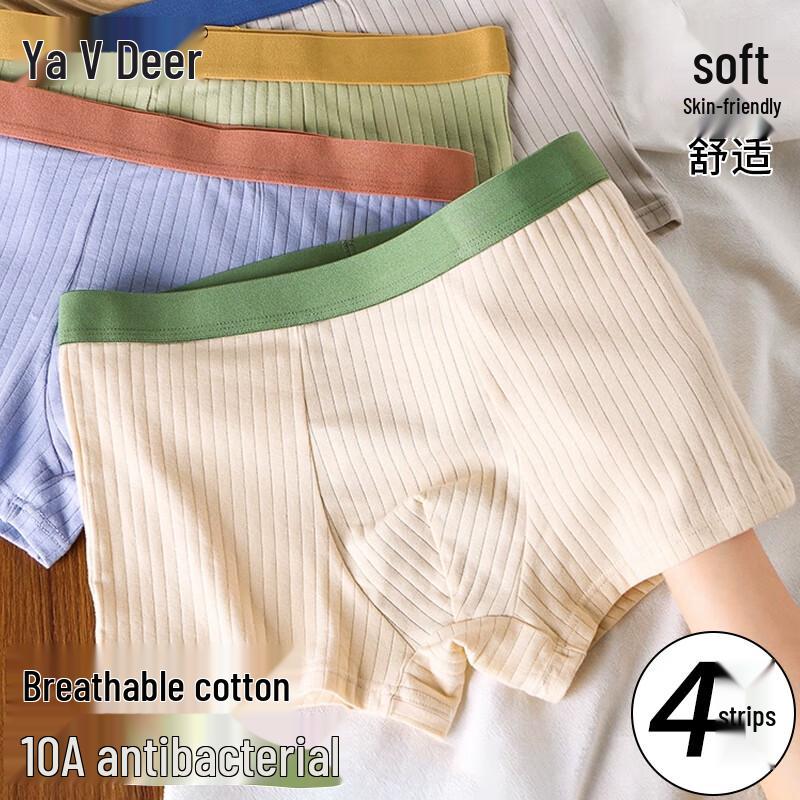 Yalu Men's Antibacterial Cotton Boxer Briefs