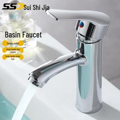 Suishijia Hot & Cold Bathroom Basin Faucet
