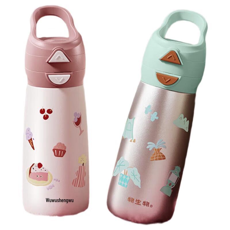 RELEA Huaxin Dual-Drink Insulated Straw Cup 500ml