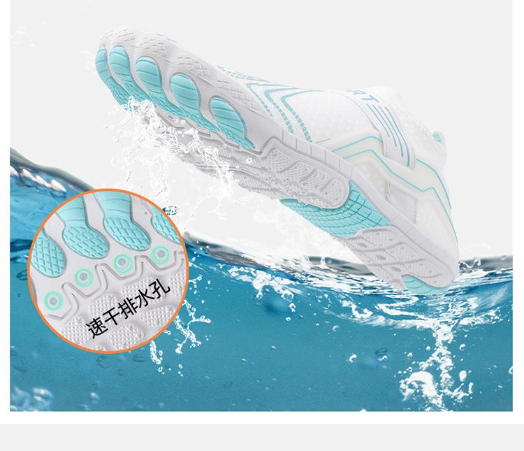 Unisex Quick-Dry Water Shoes: Ideal for Diving, Snorkeling, Beach, & Swimming