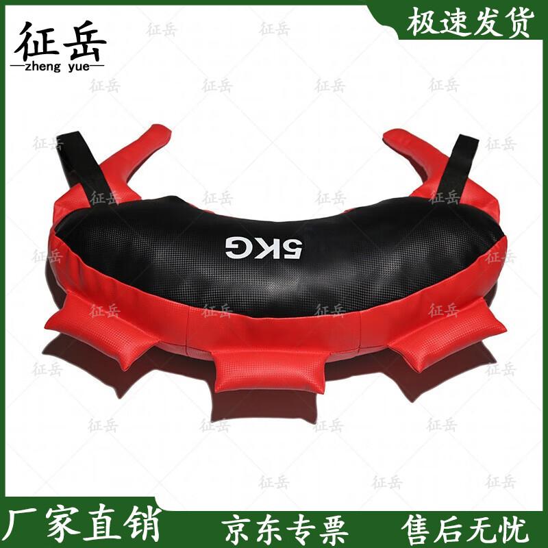 Zhengyue Multifunctional Bulgarian Sandbag