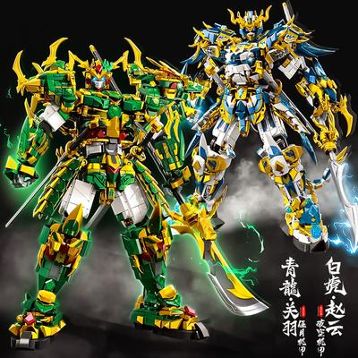 Guan Yu Zhao Yun Warrior-Type Mechanical Robot Building Set Action Figure Particle Building Blocks for Kids City Construction