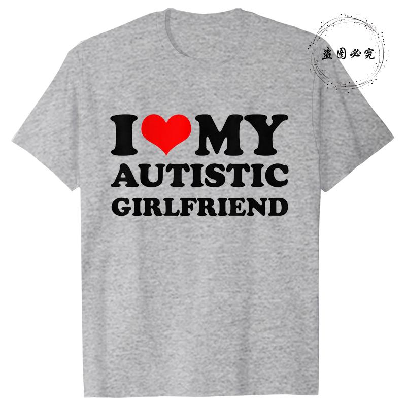 I Love My Autistic Girlfriend/Boyfriend T-Shirt Matching Couples Tops Autistic Women Men Tshirts His and Her Unisex Tees Shirts