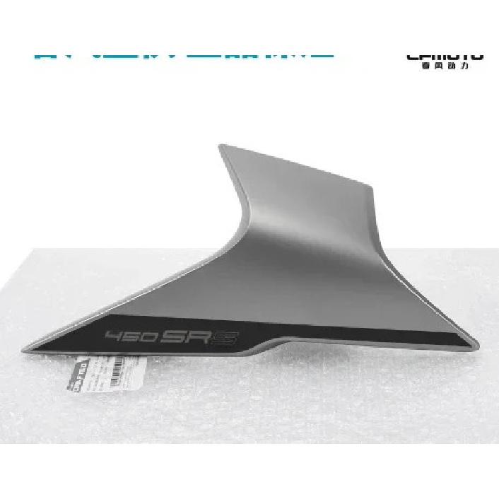 FOR CFMOTO CF450SR 450SR 450SRS Motorcycle Parts Side Downforce Naked Headlight protective cover housing deflector cover 2024