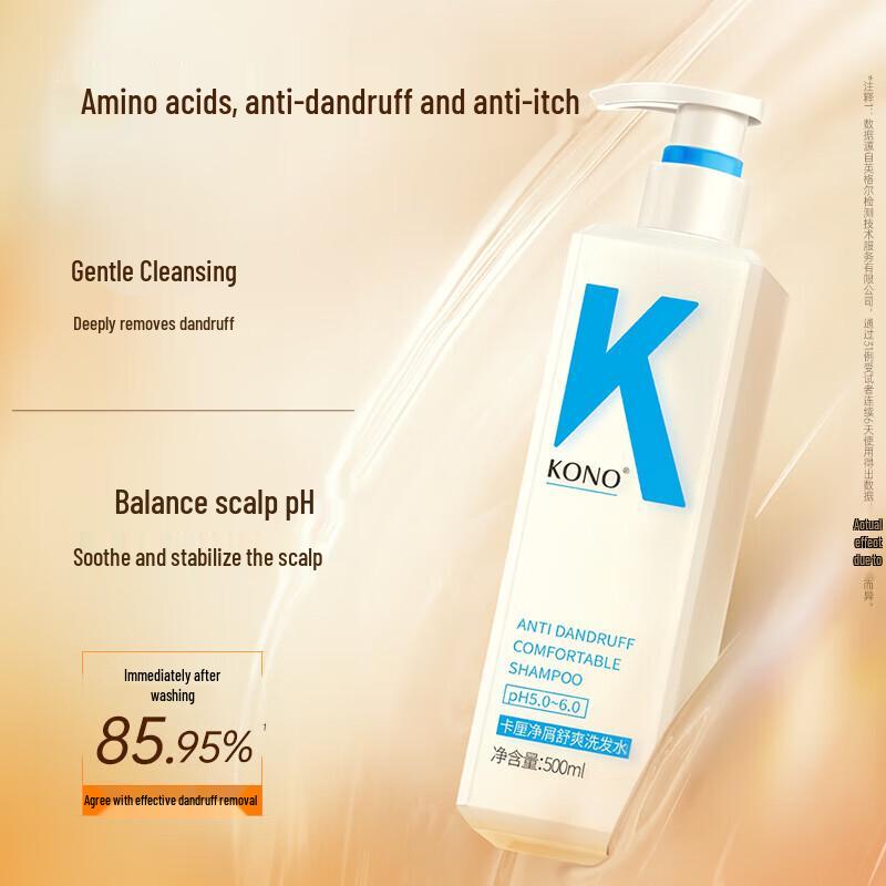 KONO Anti-Dandruff Refreshing Shampoo