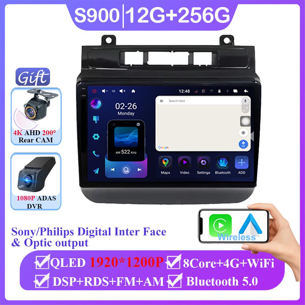 Car Radio For Volkswagen Touareg FL NF 2010 -2018  Android 13 Auto Carplay GPS Navigation Multimedia Video Player Stereo No 2din