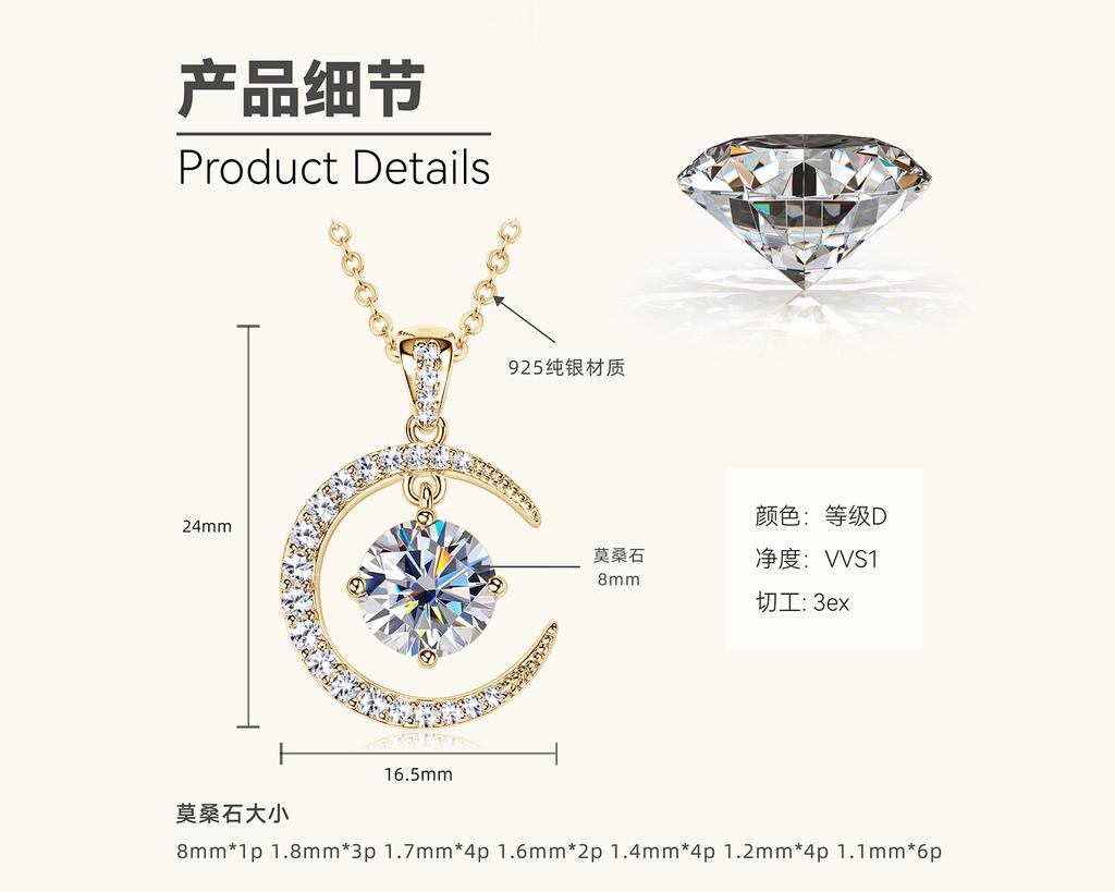 Silvere Glam Cross-border Fashion Crescent Moissanite Pure Silver S925 Necklace, A High-end Design Pendant For Women