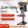 ZJ4113HA Multi-Function Bench Drill: Industrial and Household Grade