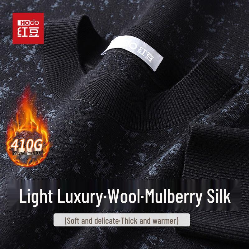 Hodo Men's Autumn/Winter Irregular Jacquard Wool Blend Crew Neck Sweater