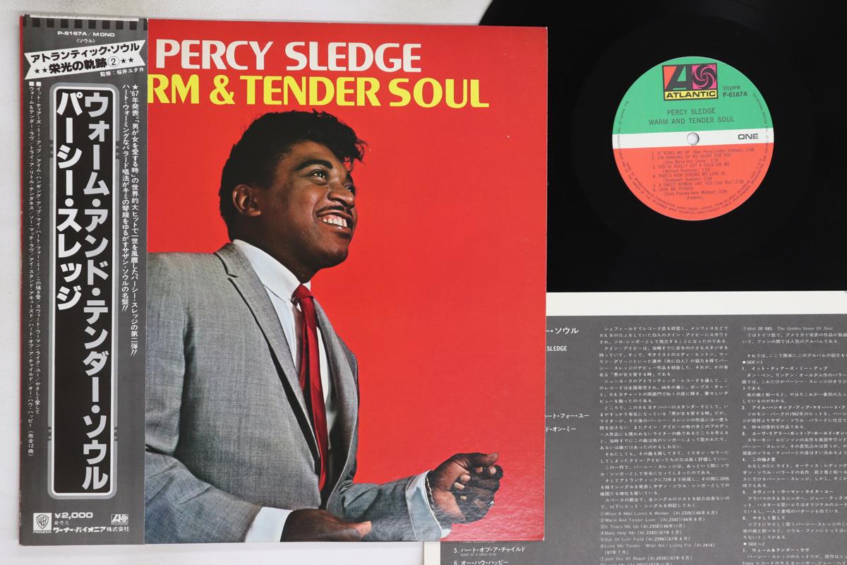 

LP Record PERCY SLEDGE - Warm & Tender Soul P6167A ATLANTIC Japan Obi Soul/Funk Used