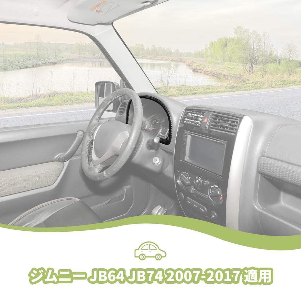 Compatible with Jimny Meter Panel Inner Meter Cover Interior Custom Car Stain and Scratch Made of ABS Easy 1 Piece Set 2007-2017, Cover, Hood,