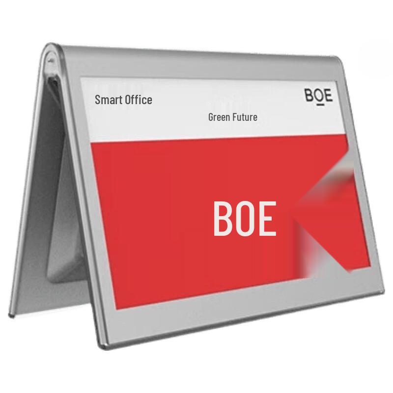 BOE 7.4-inch Double-Sided E-Ink Conference Table Sign (CN version)