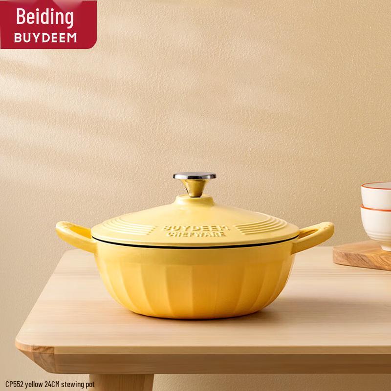 Buydeem 24cm Cast Iron Enamel Stew Pot