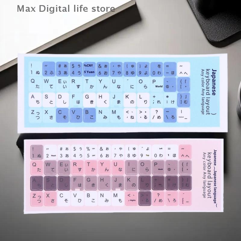 Universelle Tastaturaufkleber 1/3 Blatt, DIY Koreanisch-Japanische Aufkleber für Notizbuch-Computer, Zubehör.