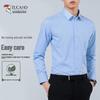 Woodpecker Men's Business Casual Non-Iron Shirt