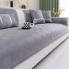 New Sofa Cushion Summer Ice Silk Cool Sofa Seat Cushion Cold Light Luxury High-End Non-Slip Sofa Cover