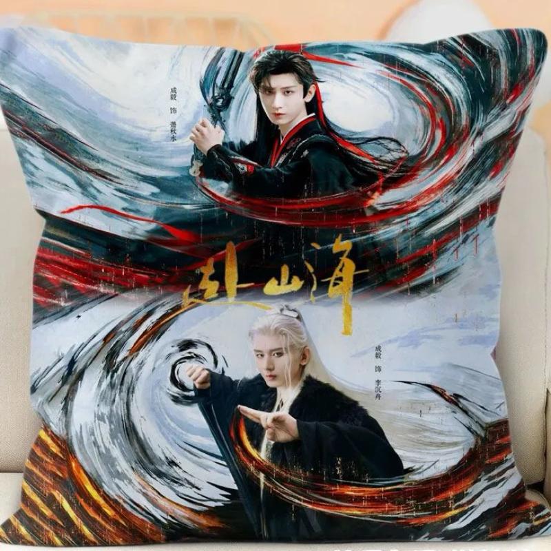 Cheng Yi Dubbelsidigt Tryckt Kuddfodral TV Legenden Resa Xiao Qiushui Li Chenzhou Dramabilder Heminredning Kuddfodral