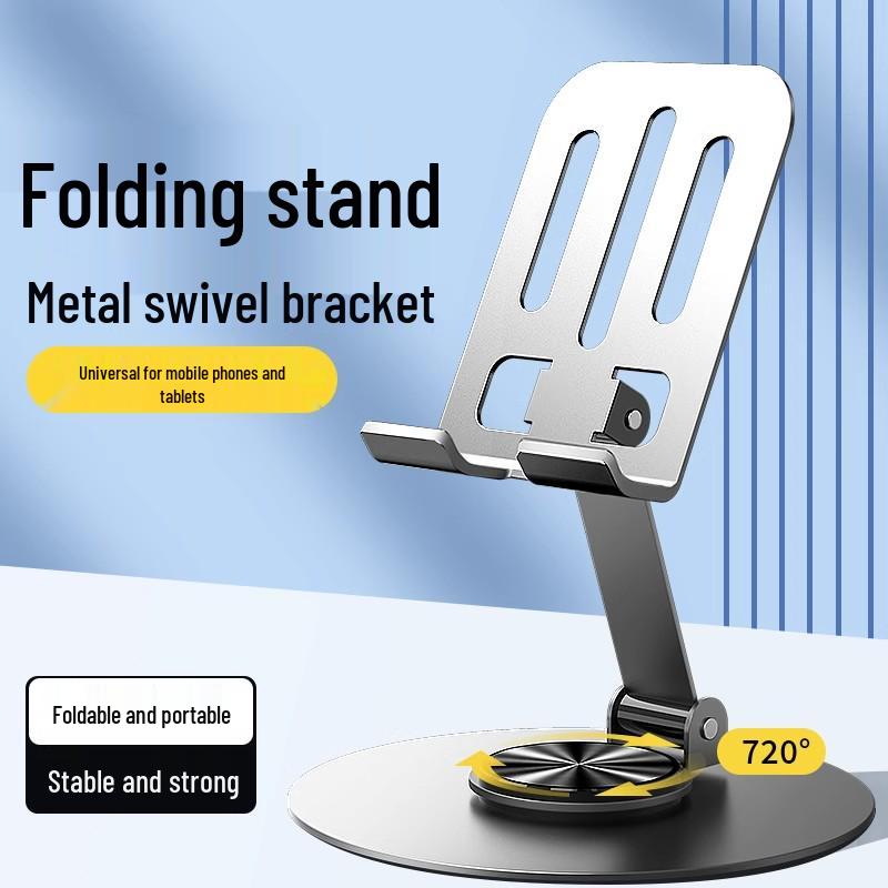 All-Metal Rotatable Foldable Cooling Stand for Streaming and Online Classes