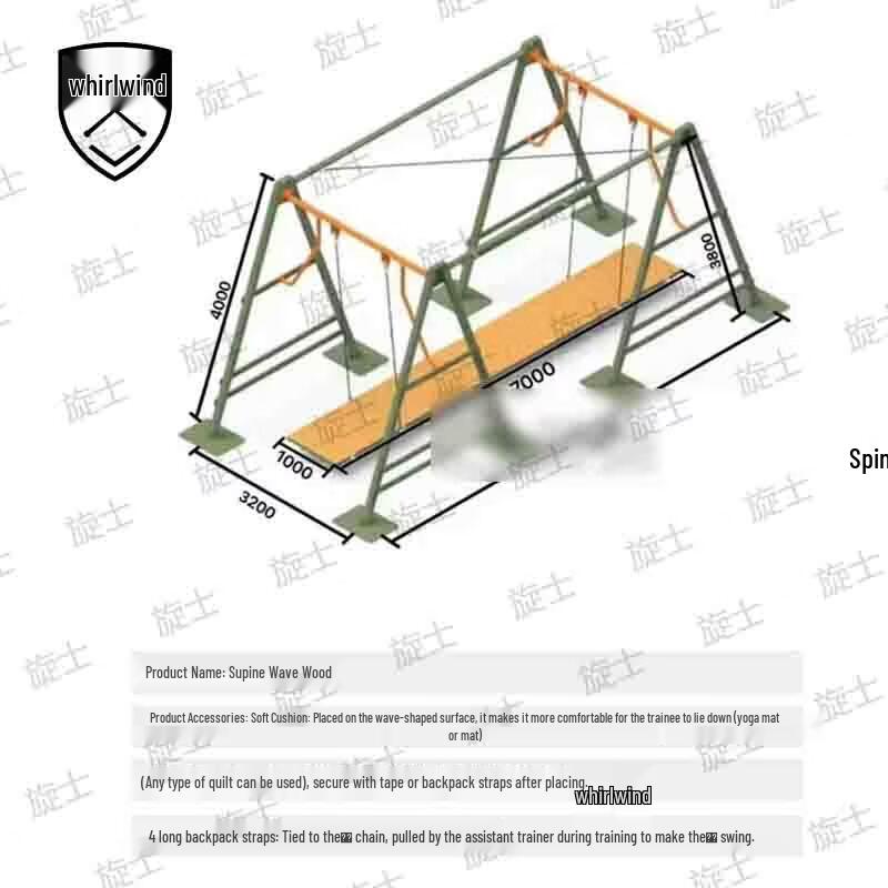 Xuanshi Outdoor Large-Scale Fitness Training Swing Beam