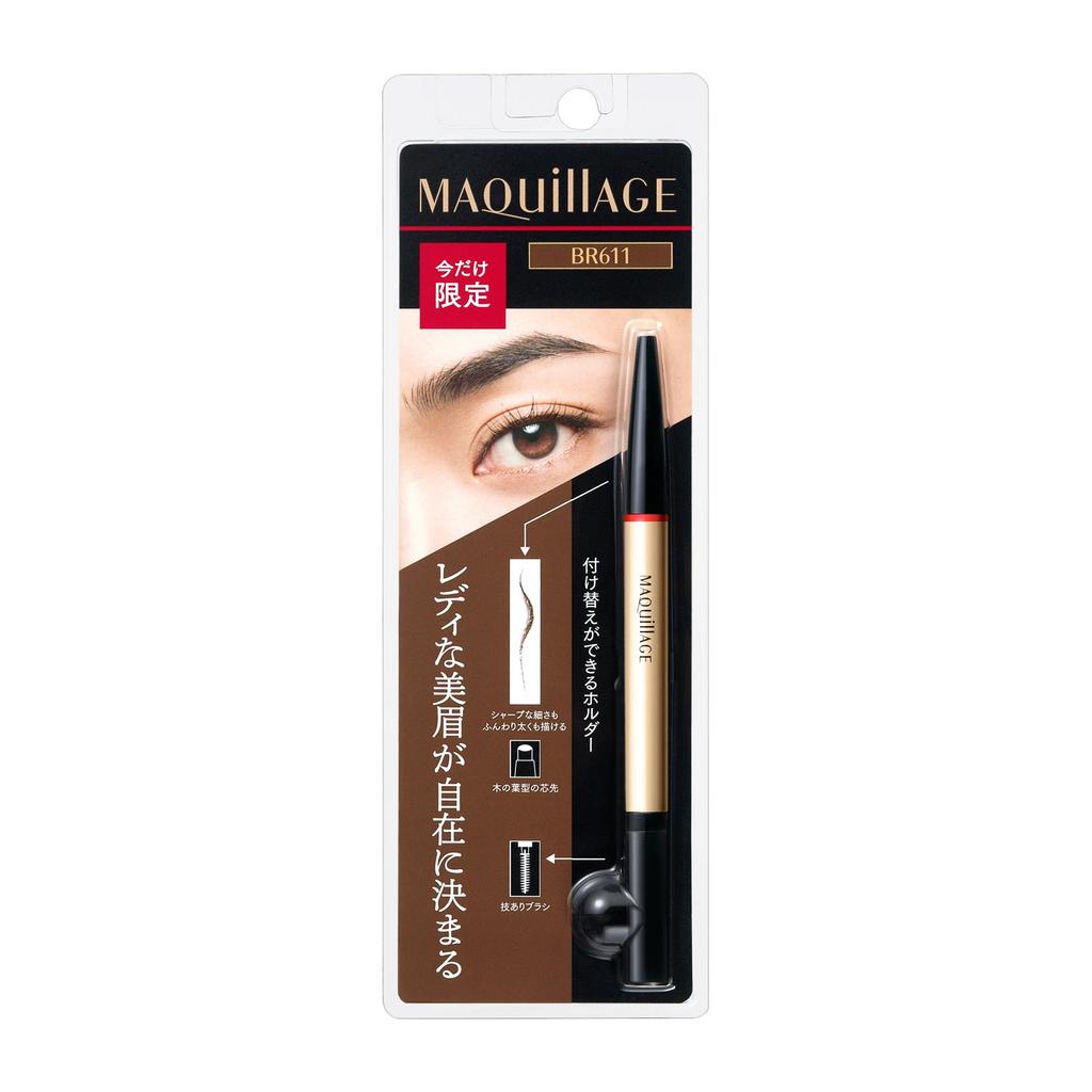 MAQuillAGE Double Brow Creator Limited Set H2 BR611 Holder (Pencil) 0.2g
