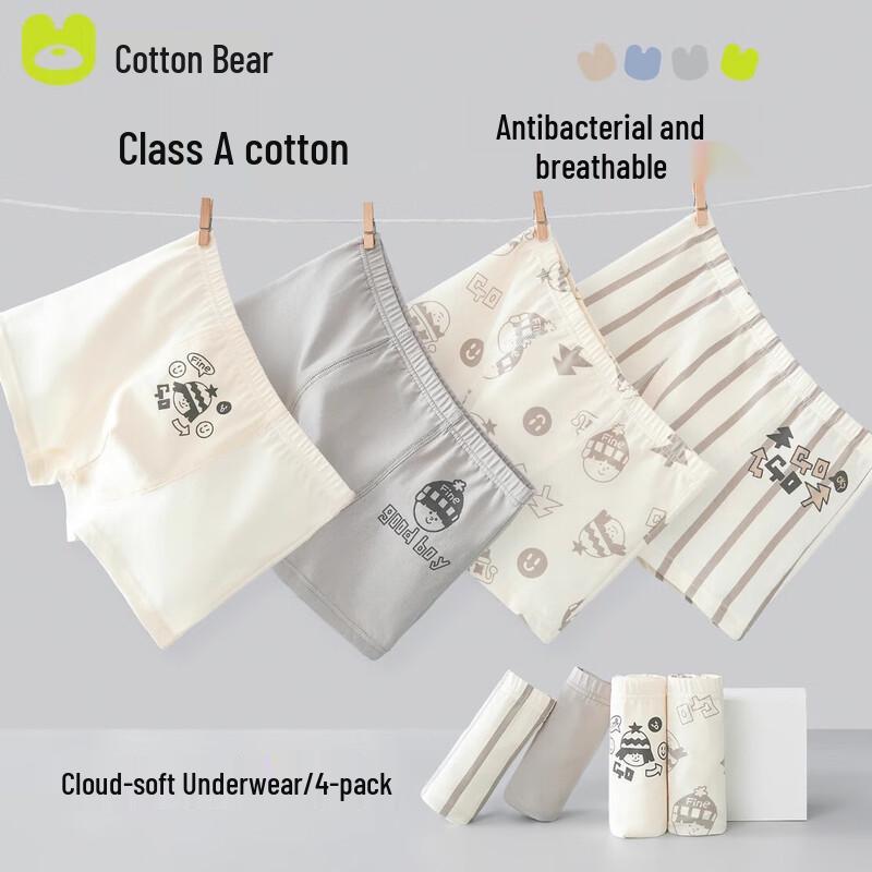 Mian Qixiong 2025 New Boys  Cotton Boxer Briefs 4-Pack S