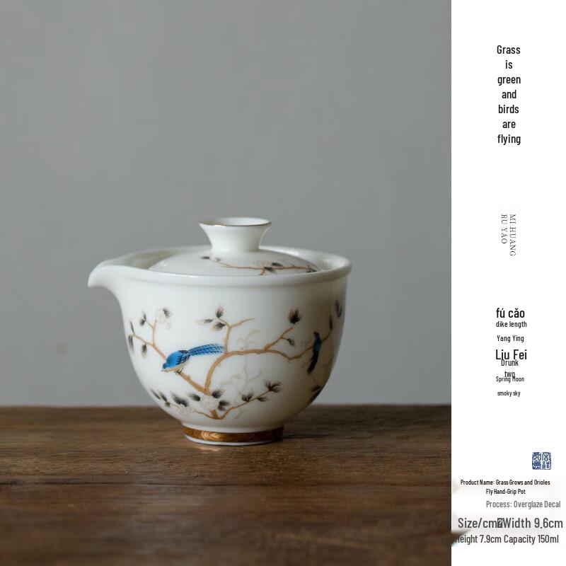 Dehua White Porcelain Kung Fu Tea Tasting Cup