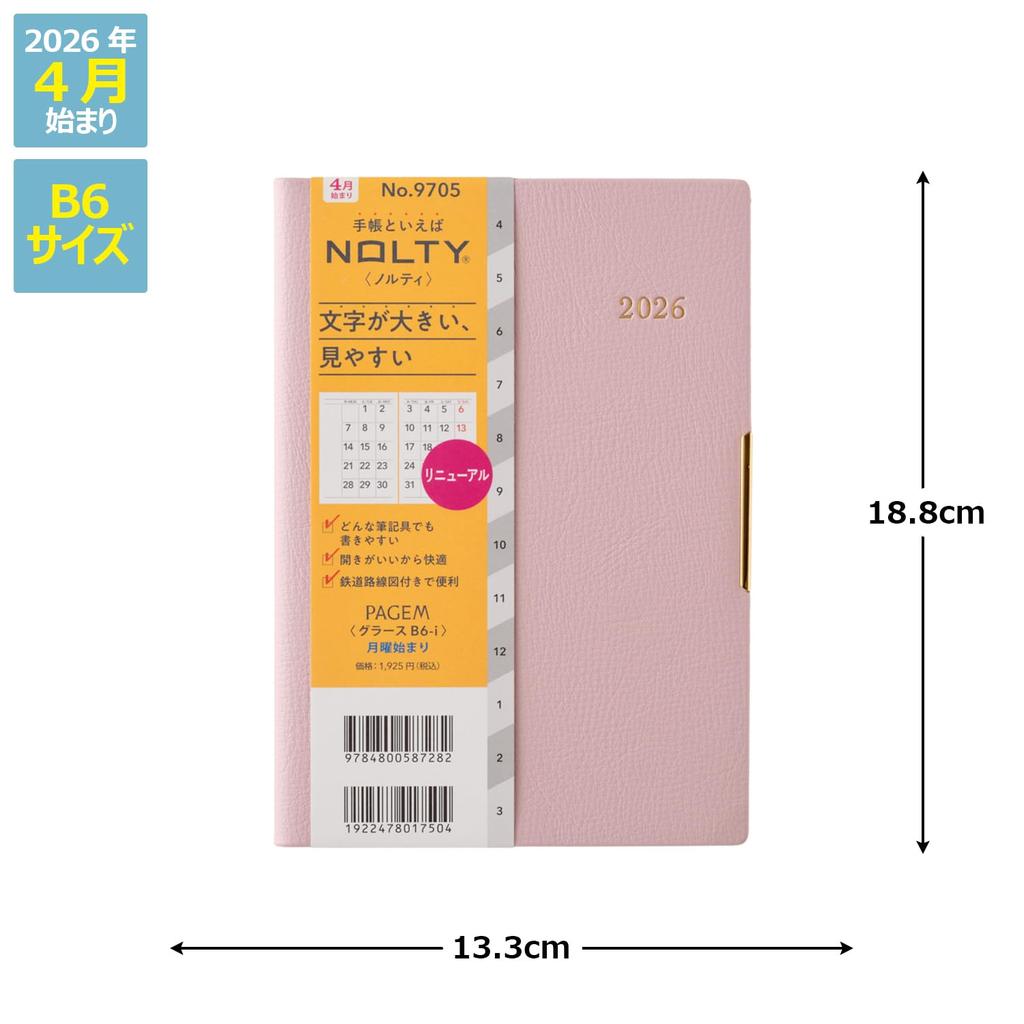 Nolty Pagem Planner April Monday Baby 9705 2026, Start, B6, Monthly, Grasse, Start, Pink,