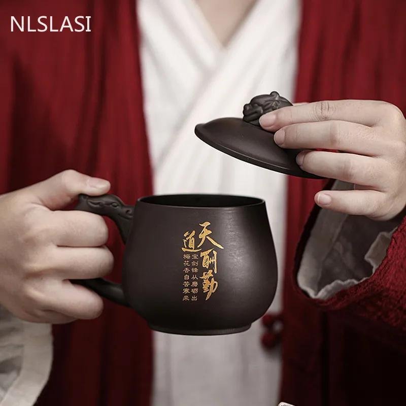 Yixing Handmade Purple Clay Teacup With Filter Tea separation Office personal Water Cup Travel Tea Set Household Drinkware 350ml