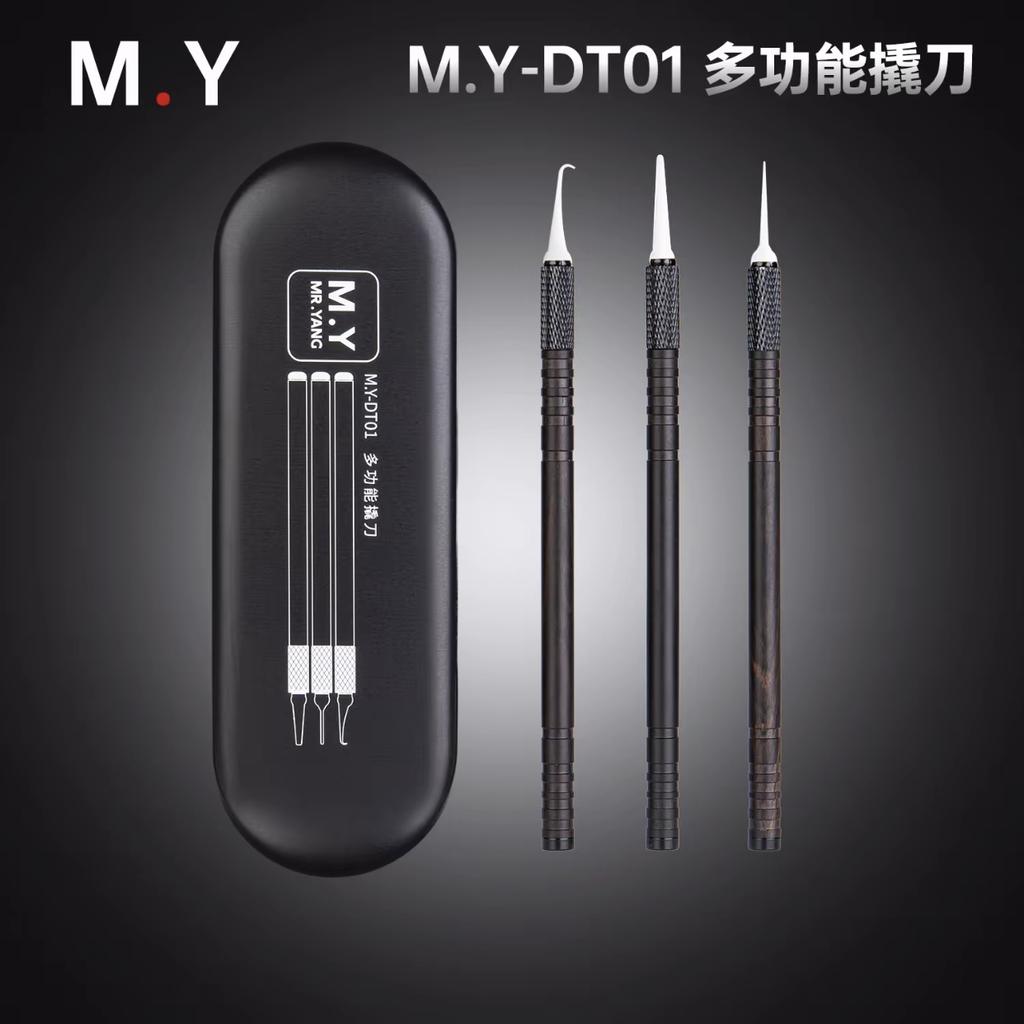MY Mobile Phone Repair Pry Bar Kit features a powerful blade, non-slip handle, ultra-lightweight design, and chip cutter.