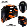 Motorcycle Helmet for Men and Women, Winter Personalized Motorcycle Safety Helmet, All-Season Rider Bluetooth Full Face Helmet