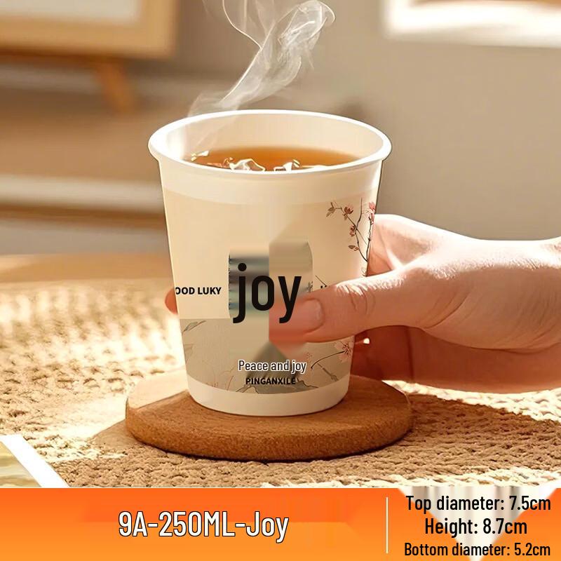 Hanyou Disposable Thickened Commercial Paper Cups