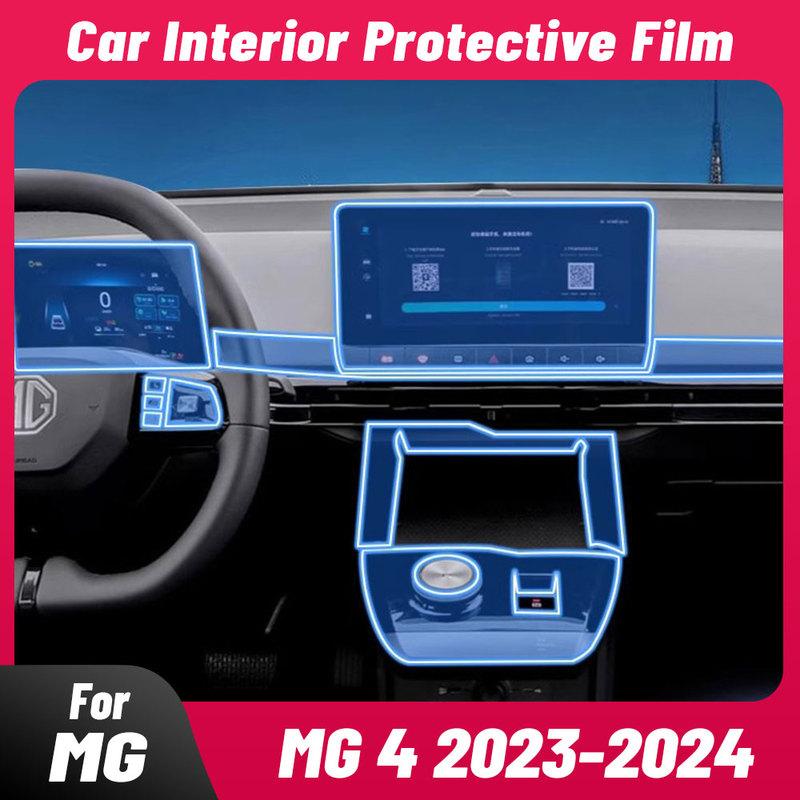 Anti-scratch Car Interior Center Console Media Dashboard Navigation TPU Protector Film For MG MG4 EV  2024 Accessories