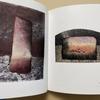 [USED] Rare Yoshikatsu Tamekane - Works of prints 1986~2000 Print collection