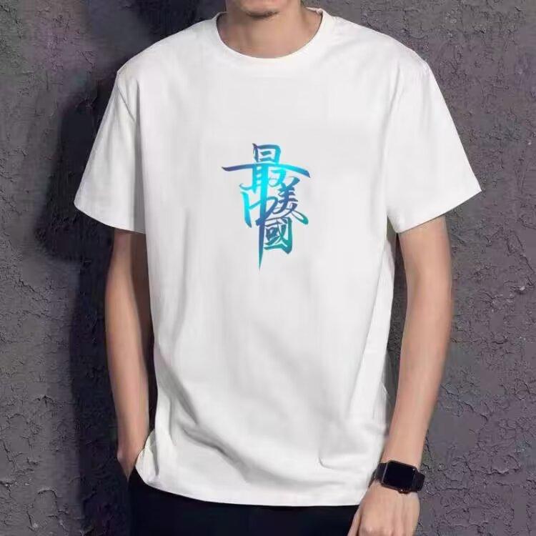 

2024 летняя новая футболка из чесаного хлопка с короткими рукавами, мужская трендовая свободная футболка с принтом, круглым вырезом, половиной рукава 4XL белый