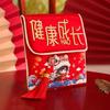 Polyester Children's Money Bag Embroidered Lucky Money Packet God of Wealth Red Pocket  Birthday