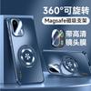 Applicable to OnePlus 11 mobile phone case OnePlus 11 heat dissipation magnetic suction bracket case 1 + 11 creative simple solid color OnePlus Ace1