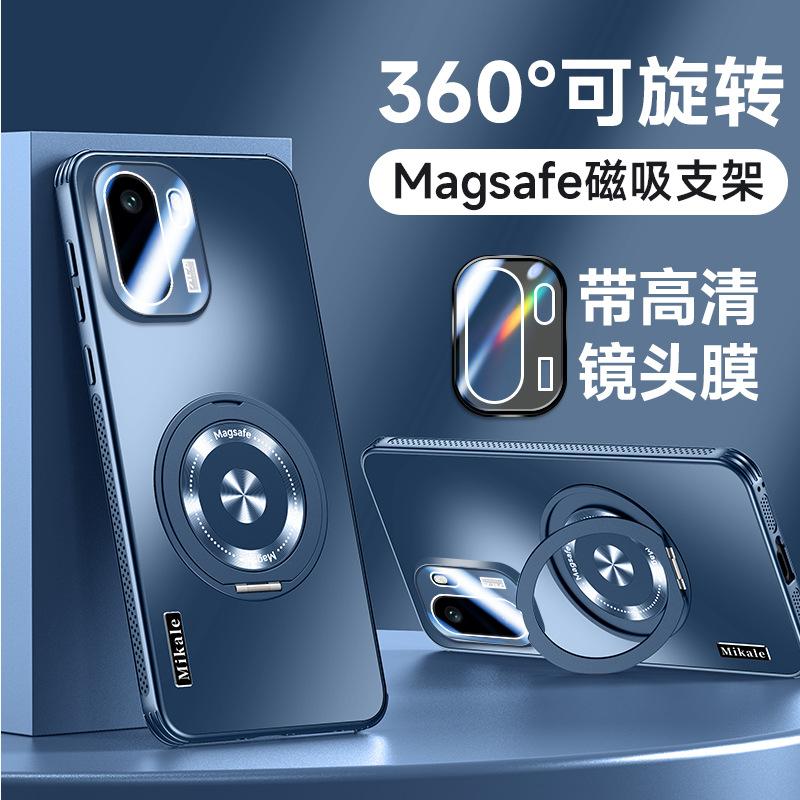 Applicable to OnePlus 11 mobile phone case OnePlus 11 heat dissipation magnetic suction bracket case 1 + 11 creative simple solid color OnePlus Ace1