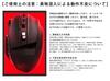 RED SAMURAI Gaming Mouse Wired Mouse 16400dpi 1000Hz 18 Program Buttons Side Buttons Weight Adjustment Stable Grip Backlight Customization Program
