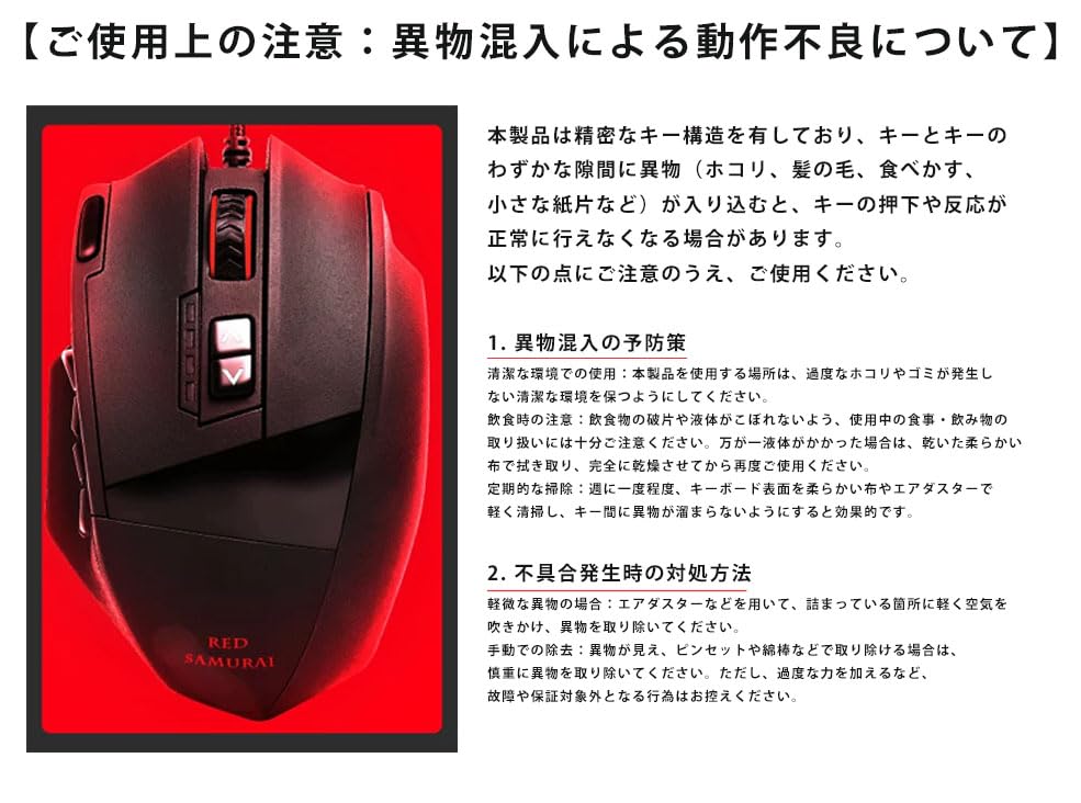 RED SAMURAI Gaming Mouse Wired Mouse 16400dpi 1000Hz 18 Program Buttons Side Buttons Weight Adjustment Stable Grip Backlight Customization Program