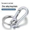 Zinc Alloy Men's Quick-Release Keychain Pendant