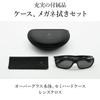 polarized for [A-FIT] Overglasses, flip-up sunglasses, over-sunglasses men, AF-OS12-C2