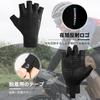 ROCKBROS Cycling Bicycle Fingerless Cycling Cool To the Sun Quick Road Gloves, Summer, Gloves, Gloves, Touch, Protection, Breathable, Elastic, Drying,