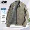 Qiao Wo Herren Wildleder Arbeitsjacke mit Kragen