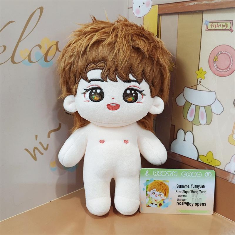 Wang Yuan 20cm Yuanyuan Celebrity Cotton Plush Doll - Festival Gift Toy