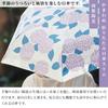 Kamawanu Folding Rain Sun and Rain Folding Parasol Rain Sun Protection Respect for the Aged Birthday Parasol, Umbrella, (Slim - Hydrangea) /