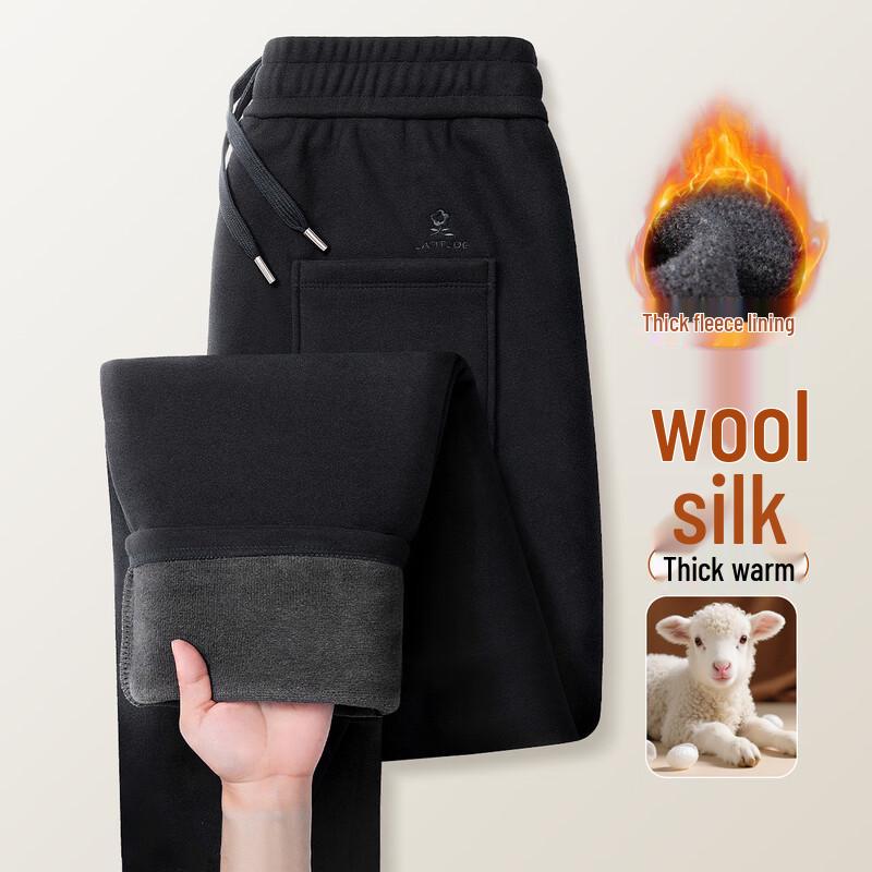MONTAGUT Men's Thermal Fleece-Lined Casual Pants